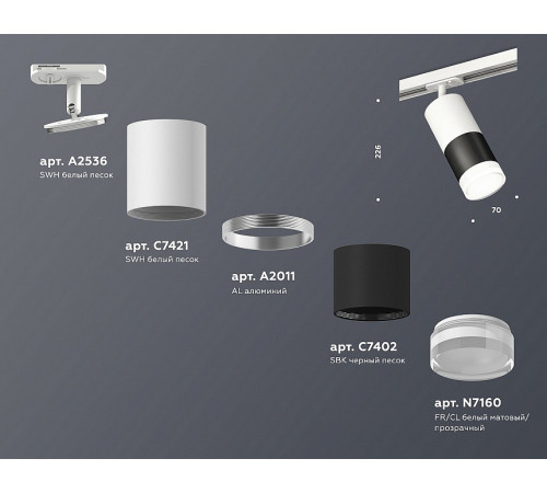 Комплект трекового светильника Ambrella Light Track System XT7402093 (A2536, C7421, A2011, C7402, N7160) Комплект трекового светильника Ambrella Light Track System XT7402093 (A2536, C7421, A2011, C7402, N7160)