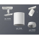 Комплект трекового светильника Ambrella Light Track System XT7421001 (A2536, C7421, N7030)