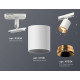 Комплект трекового светильника Ambrella Light Track System XT7421004 (A2536, C7421, N7034)