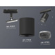 Комплект трекового светильника Ambrella Light Track System XT7422010 (A2537, C7422, N7192)