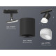 Комплект трекового светильника Ambrella Light Track System XT7422022 (A2537, C7422, N7175)