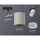 Комплект трекового светильника Ambrella Light Track System XT7423010 (A2537, C7423, N7191)
