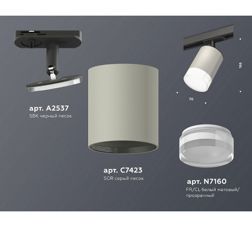 Комплект трекового светильника Ambrella Light Track System XT7423020 (A2537, C7423, N7160) Комплект трекового светильника Ambrella Light Track System XT7423020 (A2537, C7423, N7160)
