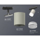 Комплект трекового светильника Ambrella Light Track System XT7423020 (A2537, C7423, N7160)