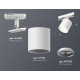 Комплект трекового светильника Ambrella Light Track System XT7531001 (A2536, C7531, N7020)