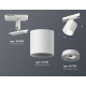 Комплект трекового светильника Ambrella Light Track System XT7531010 (A2536, C7531, N7110)