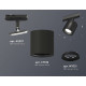 Комплект трекового светильника Ambrella Light Track System XT7532001 (A2537, C7532, N7021)