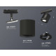 Комплект трекового светильника Ambrella Light Track System XT7532020 (A2537, C7532, N7002)