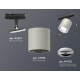 Комплект трекового светильника Ambrella Light Track System XT7533001 (A2537, C7533, N7022)