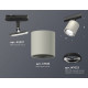 Комплект трекового светильника Ambrella Light Track System XT7533010 (A2537, C7533, N7023)