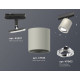 Комплект трекового светильника Ambrella Light Track System XT7533020 (A2537, C7533, N7003)