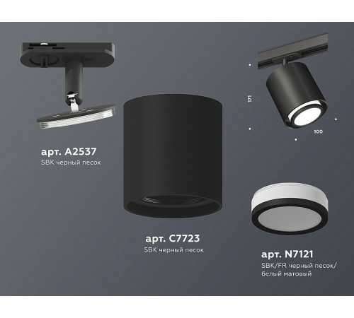 Комплект трекового светильника Ambrella Light Track System XT7723001 (A2537, C7723, N7121) Комплект трекового светильника Ambrella Light Track System XT7723001 (A2537, C7723, N7121)