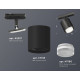 Комплект трекового светильника Ambrella Light Track System XT7723002 (A2537, C7723, N7160)