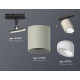 Комплект трекового светильника Ambrella Light Track System XT7724001 (A2537, C7724, N7175)