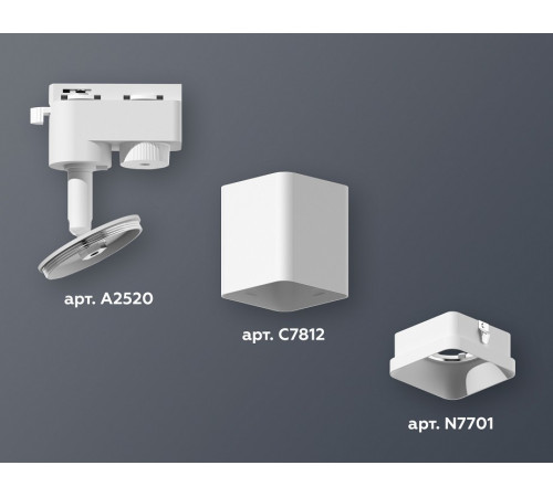 Трековый однофазный светильник Ambrella Light Track System XT7812001 (A2520, C7812, N7701)