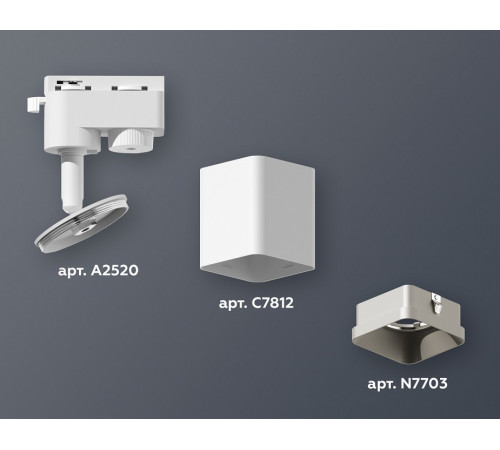 Трековый однофазный светильник Ambrella Light Track System XT7812002 (A2520, C7812, N7703) Трековый однофазный светильник Ambrella Light Track System XT7812002 (A2520, C7812, N7703)