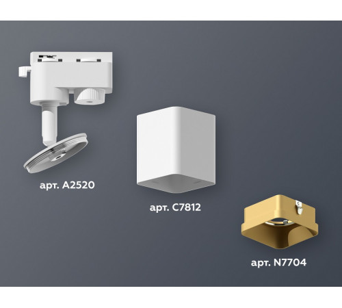 Трековый однофазный светильник Ambrella Light Track System XT7812003 (A2520, C7812, N7704)