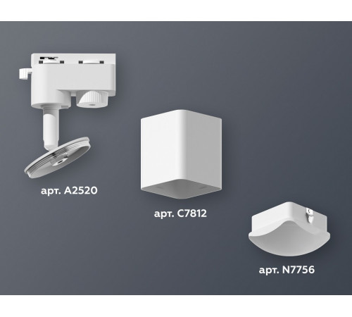 Трековый однофазный светильник Ambrella Light Track System XT7812023 (A2520, C7812, N7756)
