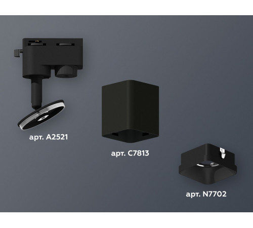 Трековый однофазный светильник Ambrella Light Track System XT7813001 (A2521, C7813, N7702)