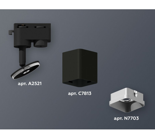 Трековый однофазный светильник Ambrella Light Track System XT7813002 (A2521, C7813, N7703)