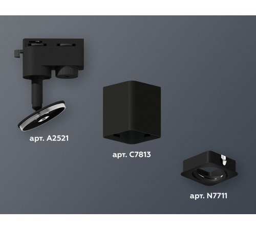 Трековый однофазный светильник Ambrella Light Track System XT7813010 (A2521, C7813, N7711)