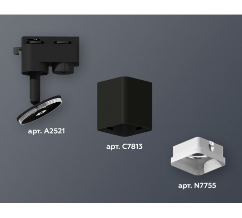 Трековый однофазный светильник Ambrella Light Track System XT7813022 (A2521, C7813, N7755)