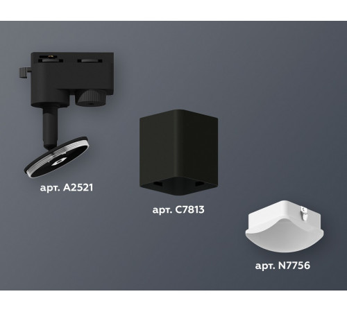 Трековый однофазный светильник Ambrella Light Track System XT7813023 (A2521, C7813, N7756)