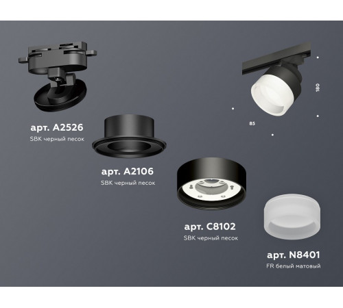 Трековый светильник Ambrella Light Track System XT8102020 (A2526, A2106, C8102, N8401)