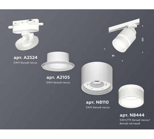 Трековый светильник Ambrella Light Track System XT8110004 (A2524, A2105, C8110, N8444)