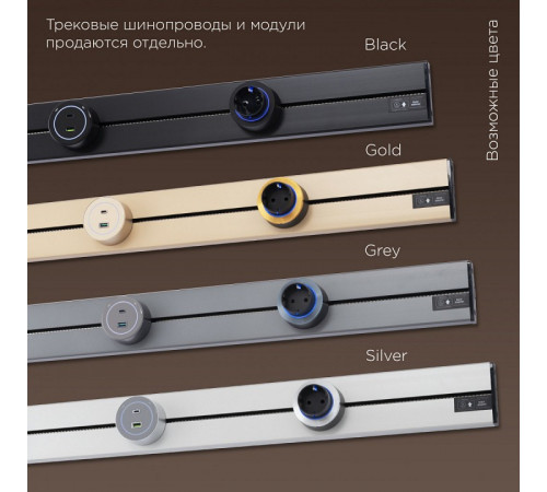 Накладной шинопровод Arte Milano Am-track-sockets-39 392301TO/100 Grey Накладной шинопровод Arte Milano Am-track-sockets-39 392301TO/100 Grey