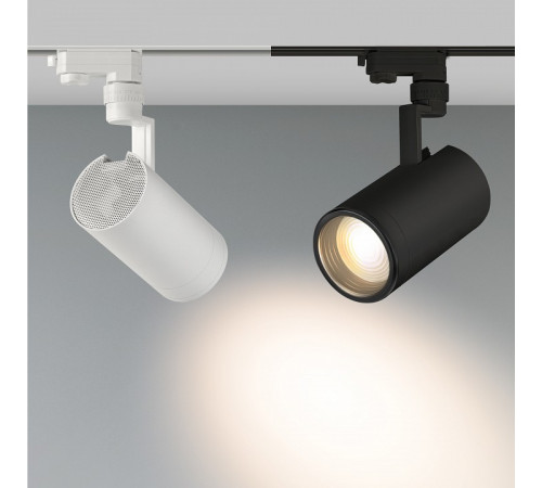 Трековый светильник Arlight Zeus 024605(1)