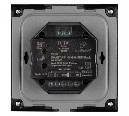 Панель управления Arlight Smart 028425 Панель управления Arlight Smart 028425