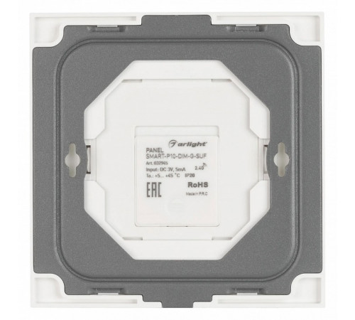 Панель управления Arlight Smart 032945