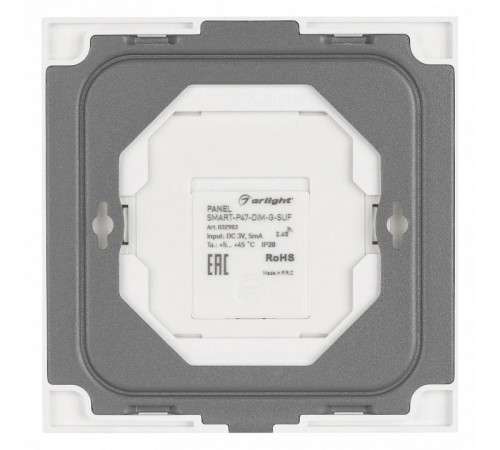 Панель управления Arlight Smart 032983