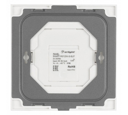 Панель управления Arlight Smart 032984 Панель управления Arlight Smart 032984