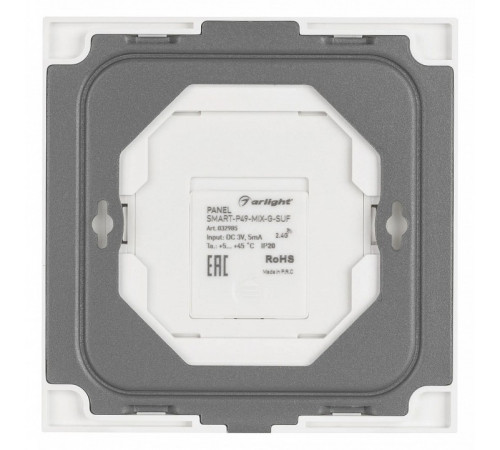 Панель управления Arlight Smart 032985 Панель управления Arlight Smart 032985