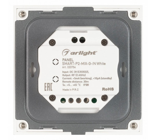 Панель Arlight Smart-P2-Mix-G-IN White (3V, Rotary, 2.4G) 033754 Панель Arlight Smart-P2-Mix-G-IN White (3V, Rotary, 2.4G) 033754