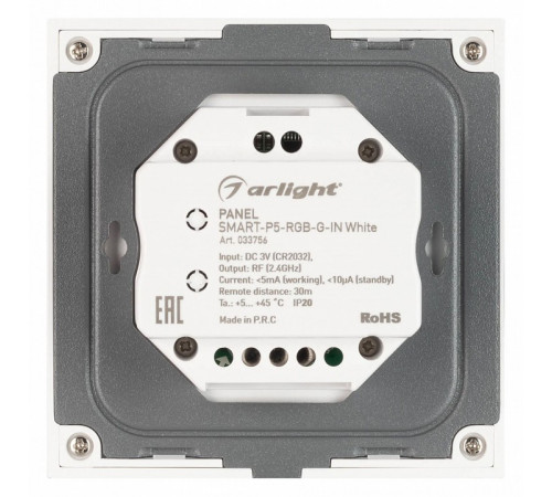 Панель Arlight Smart-P5-RGB-G-IN White (3V, Rotary, 2.4G) 033756 Панель Arlight Smart-P5-RGB-G-IN White (3V, Rotary, 2.4G) 033756