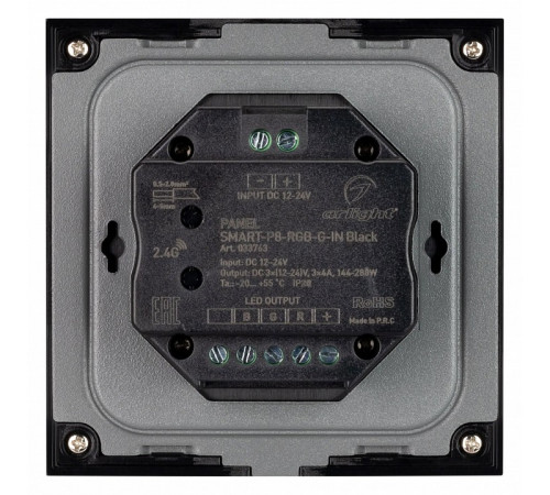 Панель Arlight Smart-P8-RGB-G-IN Black (12-24V, 3x4A, Rotary, 2.4G) 033763