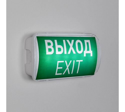 Аварийная панель Arlight EMG-PROOF-3h-4.5W 046655