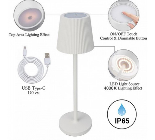 Уличный светильник Arte Lamp Fuyue A1616LT-1WH