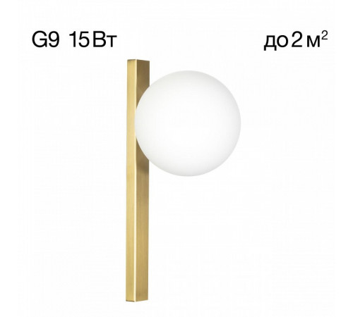 Бра Citilux Glob CL209413 Бра Citilux Glob CL209413