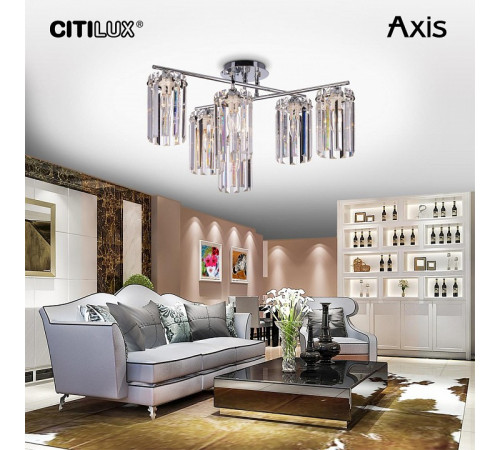 Потолочная люстра Citilux Axis CL313261