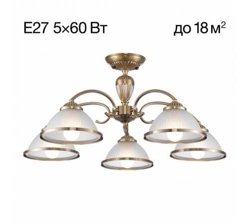 Потолочная люстра Citilux Alonso CL422153