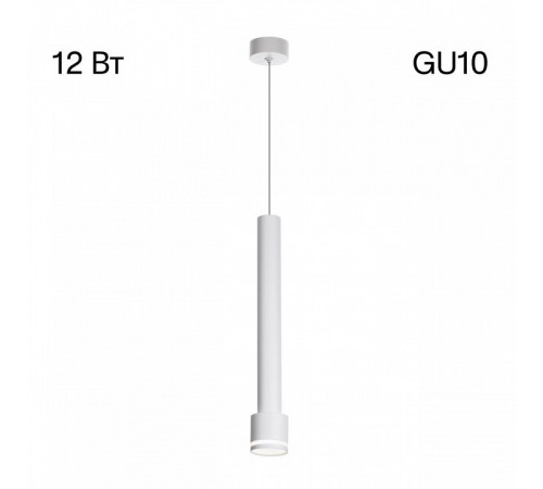 Подвесной светильник Citilux Bruno CL565010 Подвесной светильник Citilux Bruno CL565010