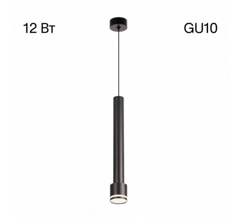 Подвесной светильник Citilux Bruno CL565011 Подвесной светильник Citilux Bruno CL565011