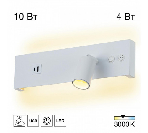 Спот Citilux Декарт CL704460