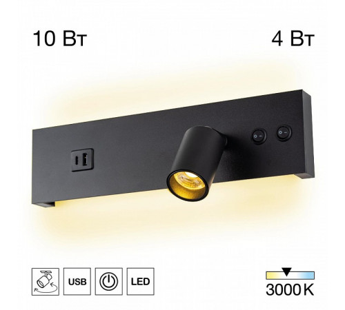 Спот Citilux Декарт CL704461