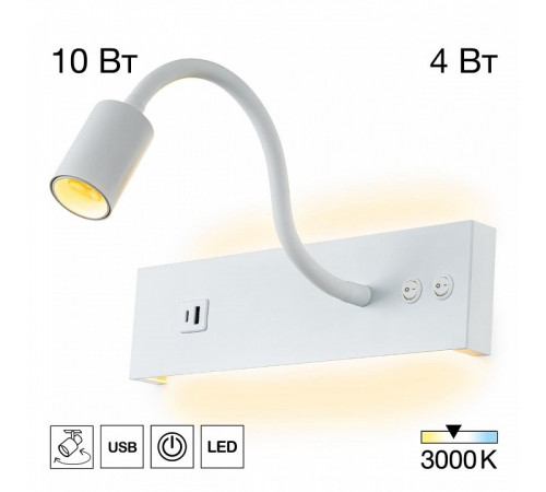 Гибкое бра Citilux Декарт CL704470 Гибкое бра Citilux Декарт CL704470