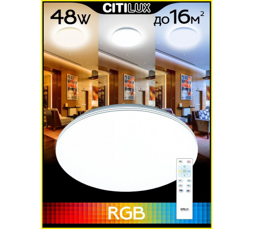 Потолочная люстра Citilux Симпла CL714480G